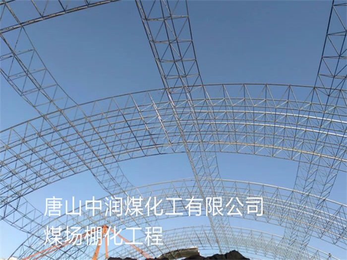 铁力网架钢结构工程有限公司